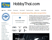 Tablet Screenshot of hobbythai.com